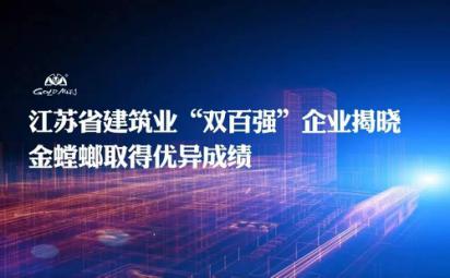 南宫NG·28(中国)最新官方网站