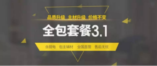南宫NG·28(中国)最新官方网站
