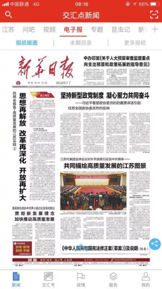 南宫NG·28(中国)最新官方网站