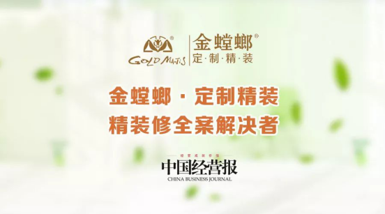 南宫NG·28(中国)最新官方网站