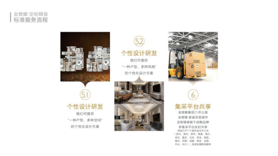 南宫NG·28(中国)最新官方网站