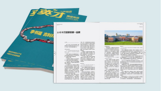 南宫NG·28(中国)最新官方网站