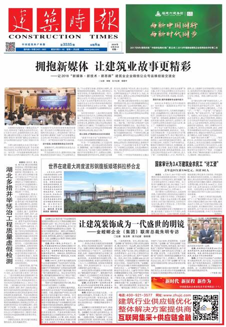 南宫NG·28(中国)最新官方网站