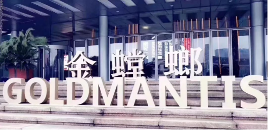 南宫NG·28(中国)最新官方网站