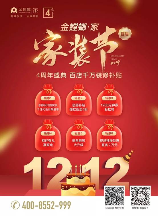 南宫NG·28(中国)最新官方网站