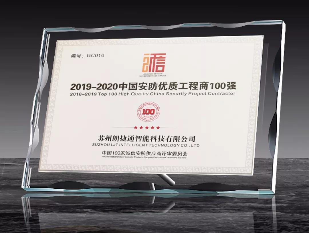 南宫NG·28(中国)最新官方网站