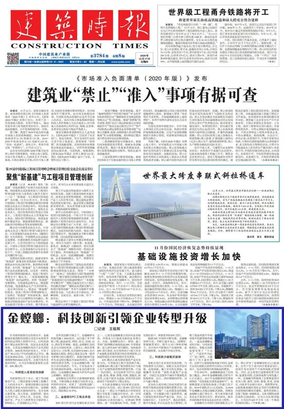 南宫NG·28(中国)最新官方网站