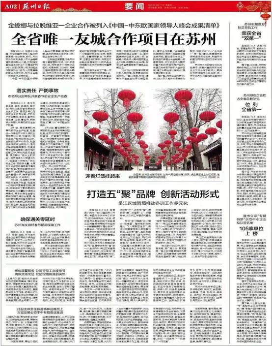 南宫NG·28(中国)最新官方网站