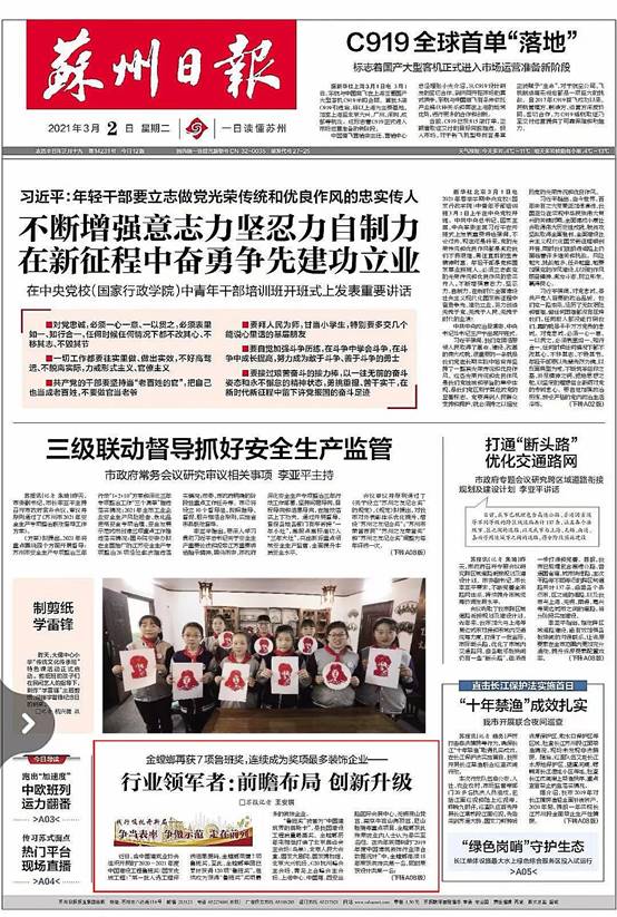 南宫NG·28(中国)最新官方网站