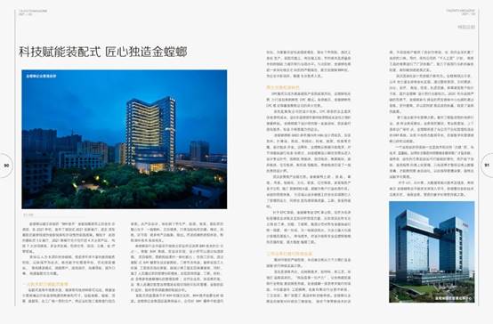 南宫NG·28(中国)最新官方网站