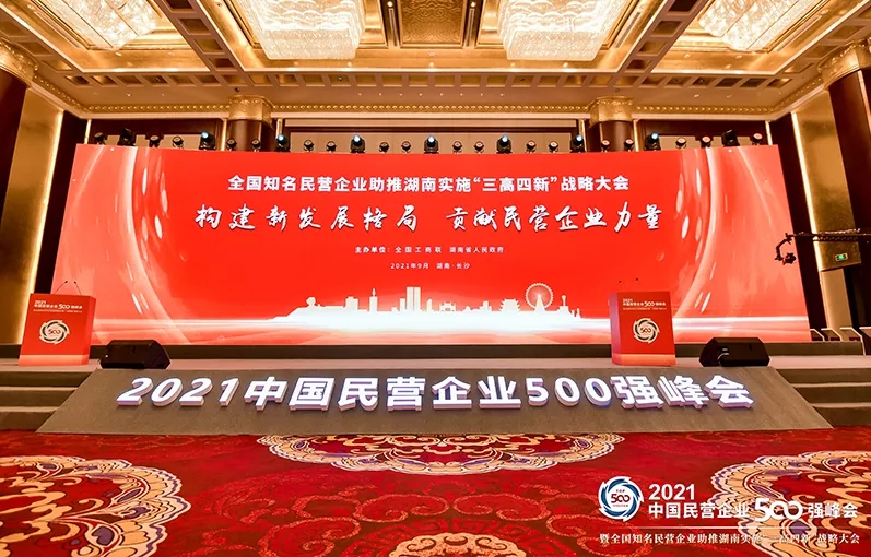 南宫NG·28(中国)最新官方网站