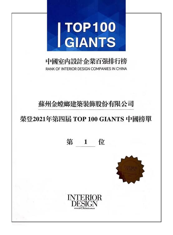 南宫NG·28(中国)最新官方网站