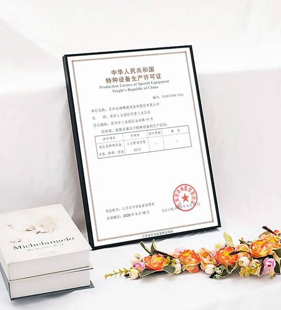 南宫NG·28(中国)最新官方网站